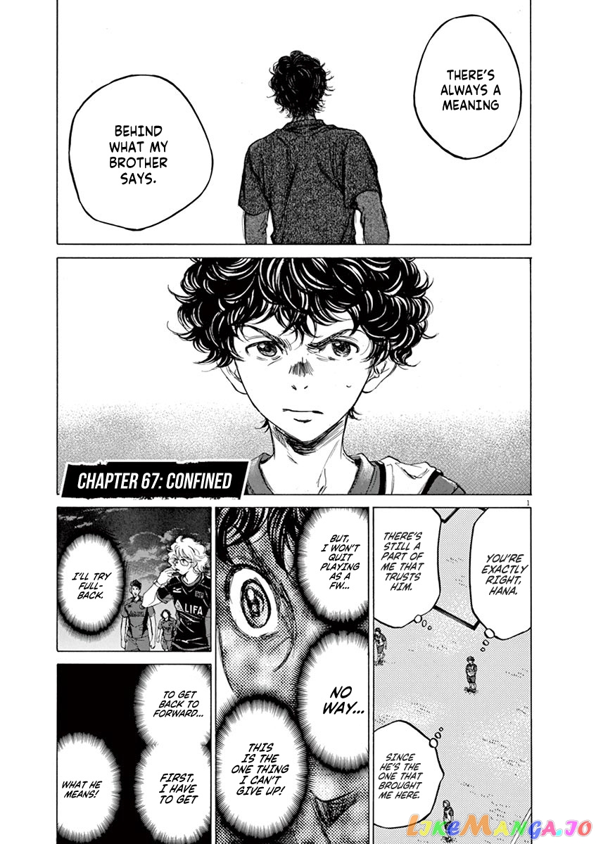 Ao Ashi, Chapter 67 image 01